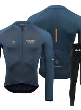2023PAS长袖马甲自行车骑行运动服公路山地车透气速干骑行装备