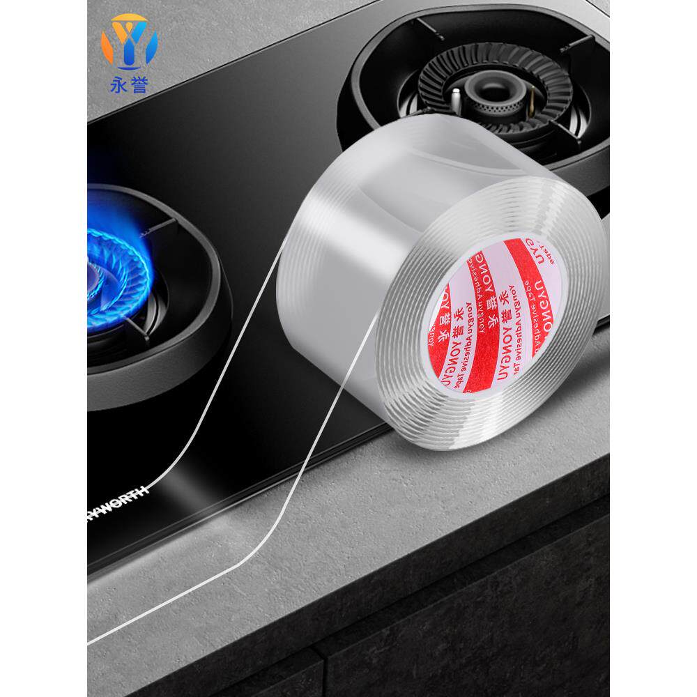 纳米防霉美缝贴单面灶台防油贴纸厨房水槽防撞贴加厚透明防水胶带