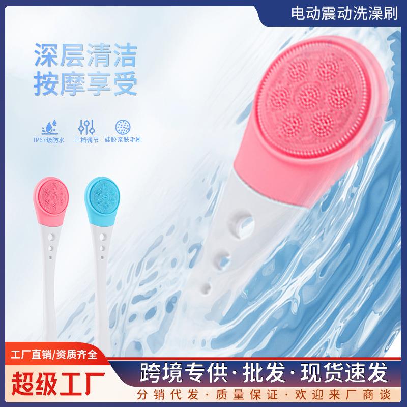 电动沐浴刷洗澡搓背神器防水后背懒人搓澡刷长柄擦背搓灰软毛刷子
