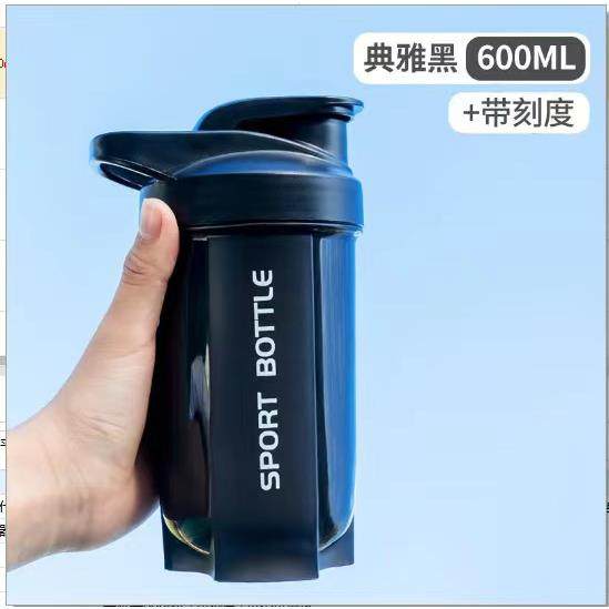 运动健身水杯随手杯摇摇乐能量饮料冲奶粉豆浆蛋白质粉运动健身杯
