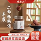 耀庆山浙江上虞特产二都杨梅酒250ml新鲜杨梅纯高粱浸泡低度果酒
