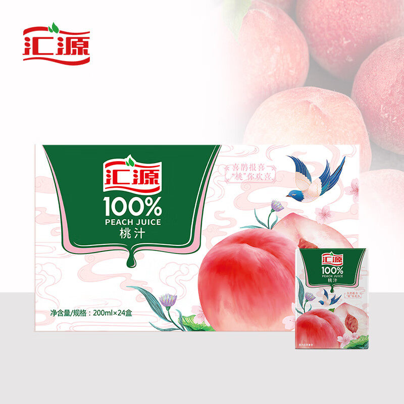 汇源100%果汁饮料200ml盒装 桃汁橙汁果味饮料聚会送礼饮品,咖啡/麦片/冲饮,果味/风味/果汁饮料,淘宝优惠券,粉丝福利购,淘宝优惠卷