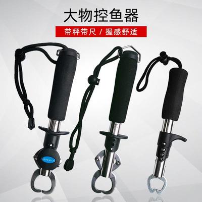 路亚钳控鱼器带称带尺称鱼控鱼器功能取钩钳控鱼钳渔具用品@