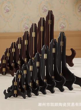 盘子相框支架普洱茶饼陶瓷圆盘架底座托架摆件架摆盘密度板架子