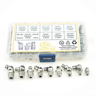 60pcs装 黄油枪配件直弯黄油嘴黄油咀镀镍油嘴M6M8M10 黄油嘴套装