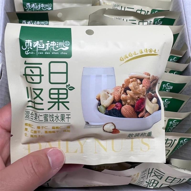 /枣稻神州每日坚果30包坚果礼盒八种混合孕妇早餐零食营养干果60