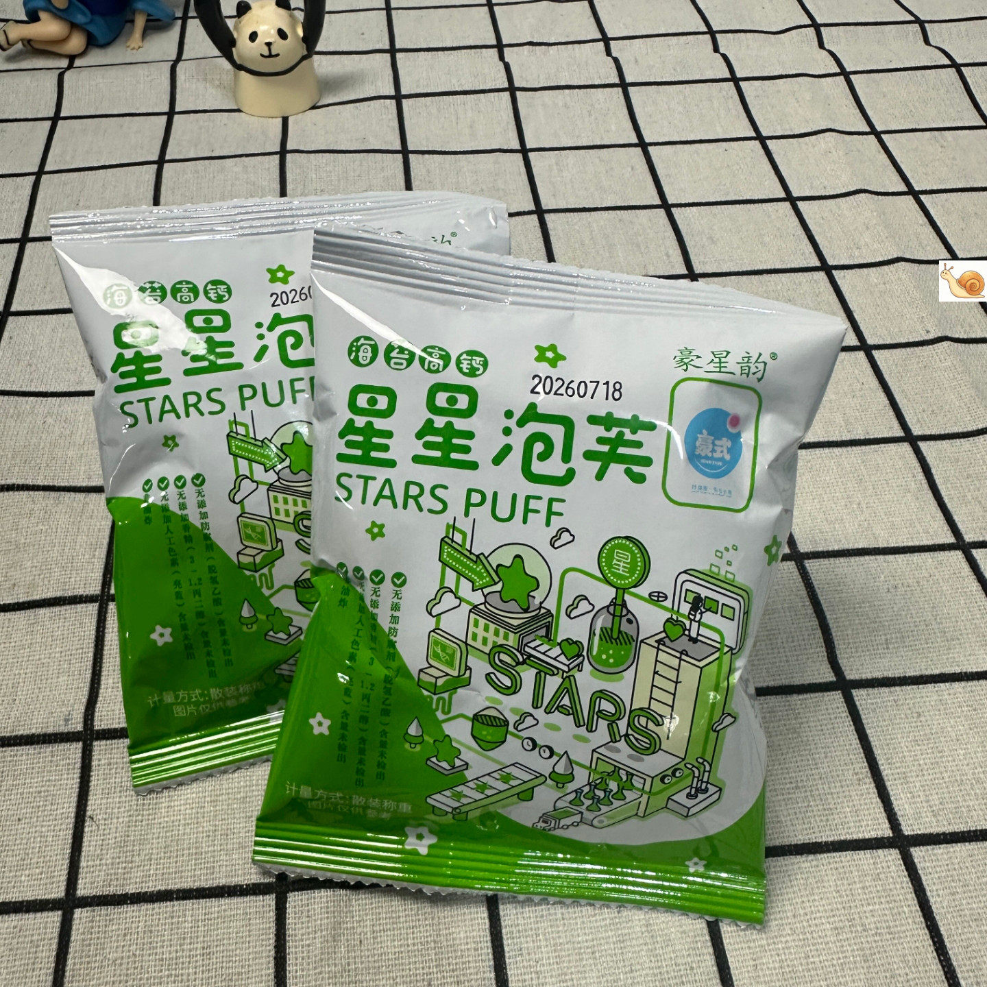 【严选】海苔高钙星星泡芙整箱儿童零食易抓取营养宝宝饼干不上火