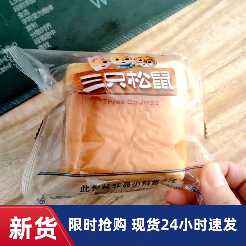 新品水牛乳千层吐司手撕面包营养早餐代餐奶香面包独小包