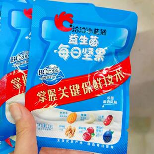 -治治小蓝袋益生菌每日坚果15g小黄袋混合760g装恰恰零食品礼盒