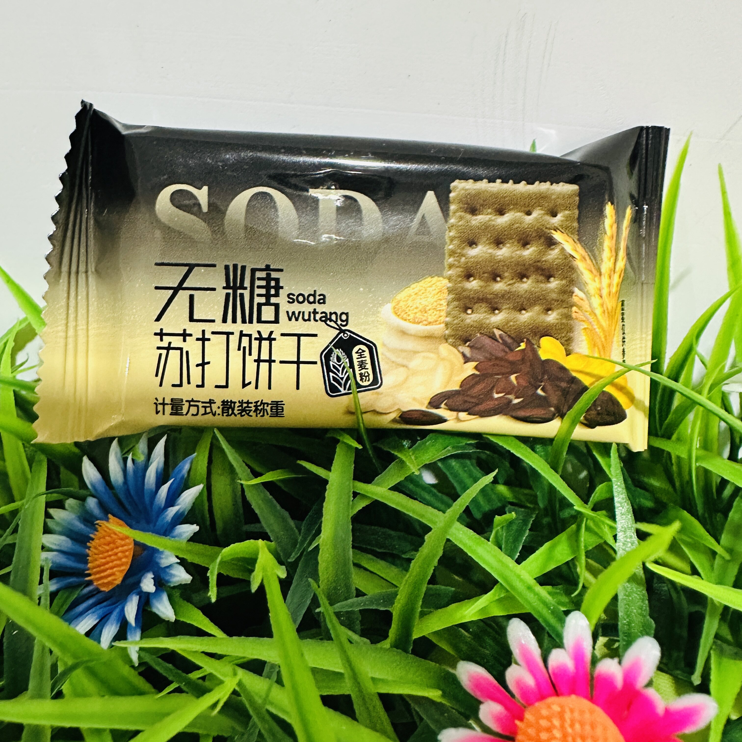 【严选】海盐苏打饼干无糖低脂代餐苏打饼干养胃抑胃酸中秋送礼佳