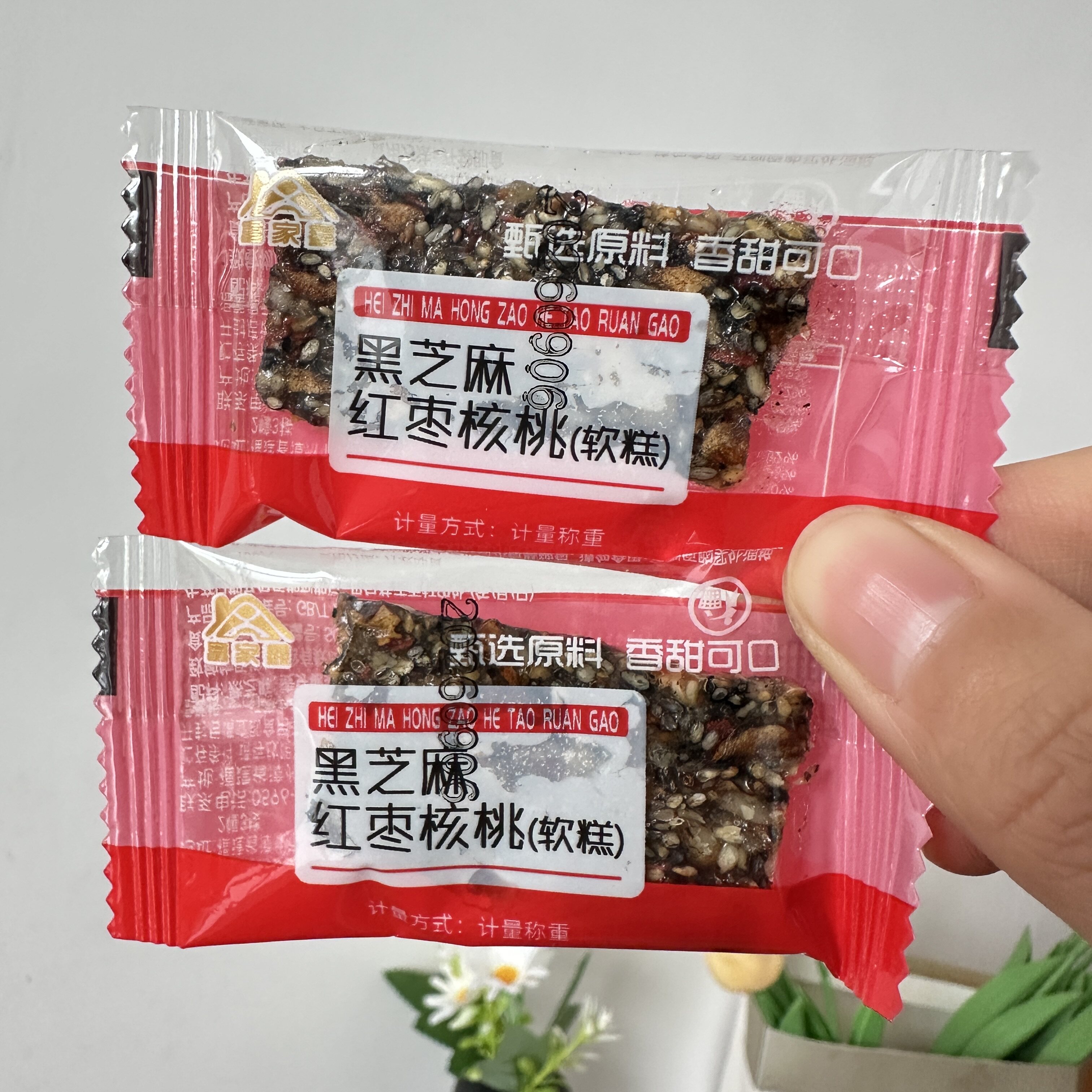 【严选】年货黑芝麻红枣核桃糕枸杞芝麻糕中老年纯手工原味糕点零