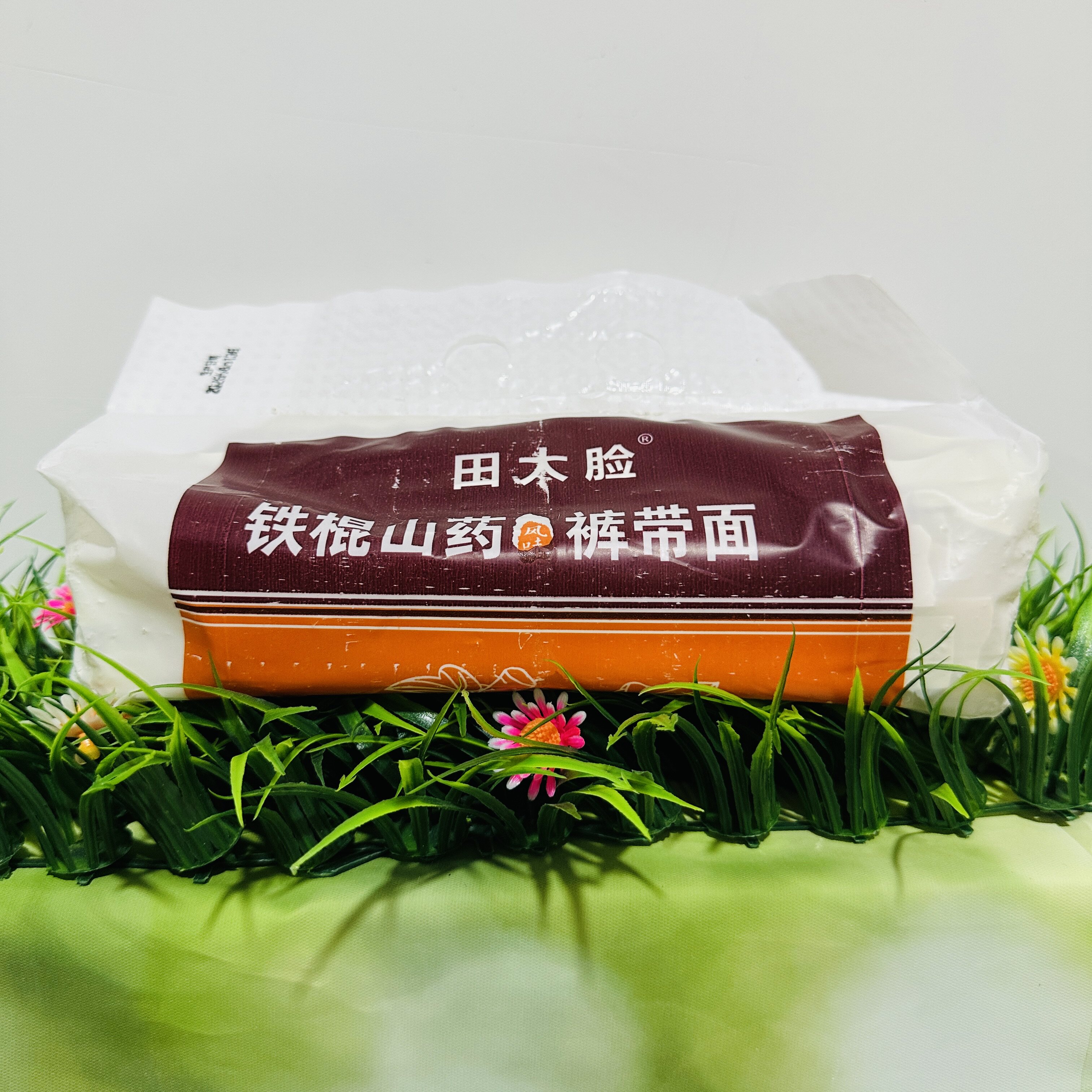 【严选】宽面裤带面大宽面陕西特产油泼面正宗手工宽面条铁棍山药