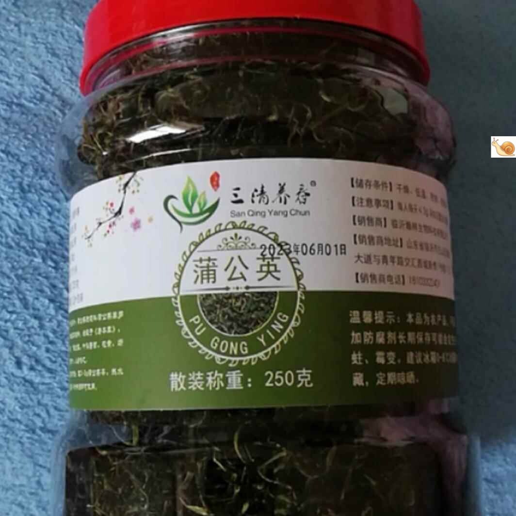 三清养春蒲公英茶500g长白山正品婆婆丁浦公英叶中药材干草泡水喝