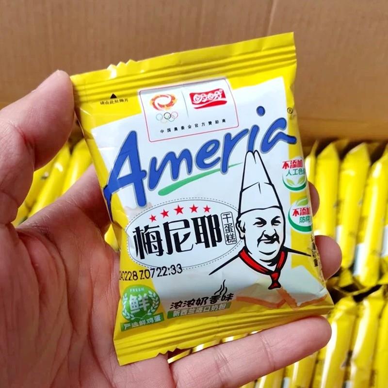 -盼盼梅尼耶干蛋糕饼干学生宿舍追剧解馋办公室小零食独立小包装