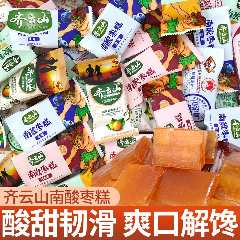 齐云山南酸枣糕酸甜软糖果脯蜜饯酸角糕儿童年货小零食休闲小吃