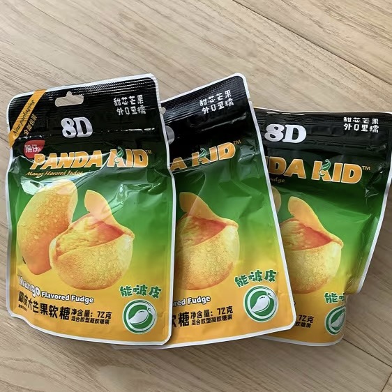 【抢】熊仔啵皮大芒果软糖软糯香甜芒果汁能啵皮的软糖网红