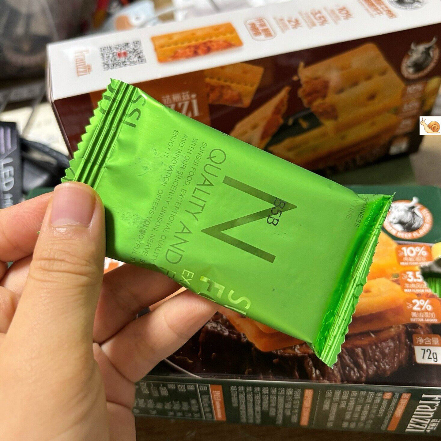 法丽兹酥脆麻辣牛肉馅饼干原味盒装网红休闲食品追剧宿舍凑单小吃