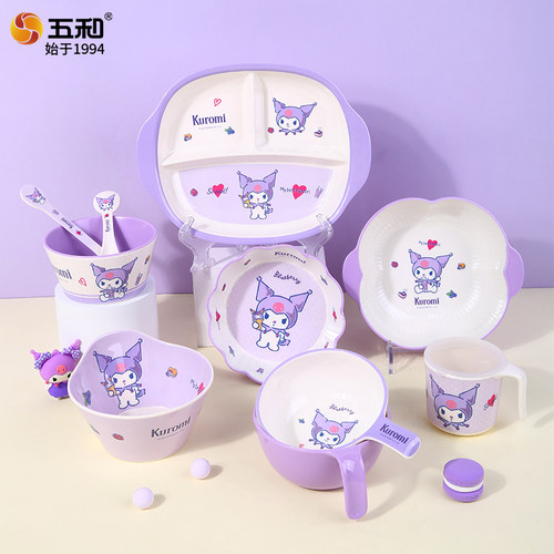 库洛米儿童餐具碗卡通宝宝吃饭碗