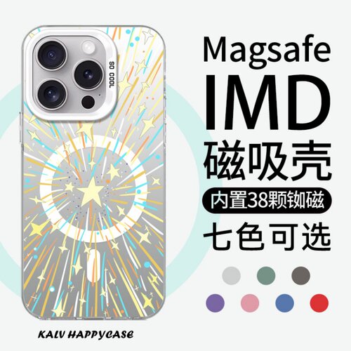 适用于苹果小米华为艺术防摔小众
