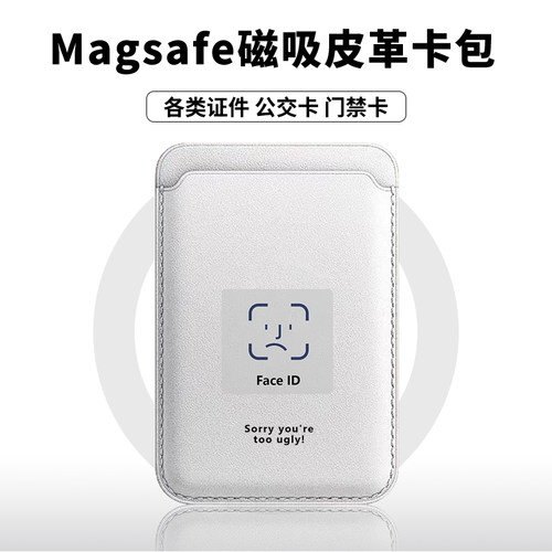 创意磁吸户外防摔卡包便利简约