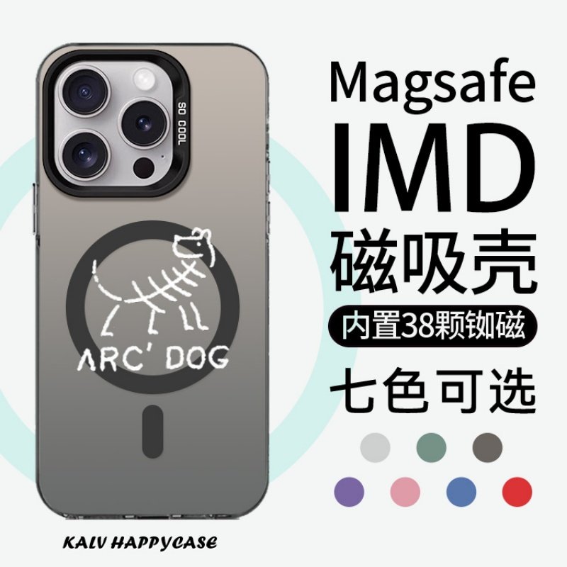 适用于苹果小米华为个性防摔潮流