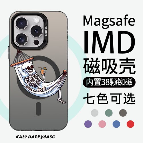 适用于苹果小米华为个性防摔创意