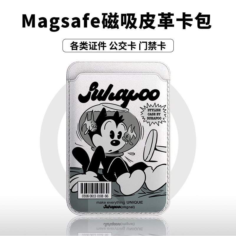 【Magsafe磁吸卡包】趣味鱼缸猫咪适用于iphone17皮革16/15卡通13苹果14promax可爱12/11卡槽门禁出行便捷