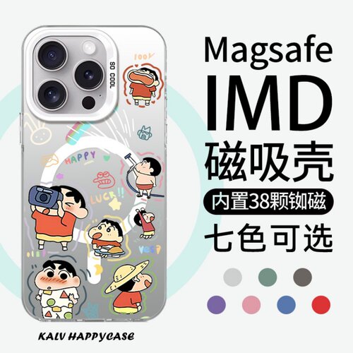 适用于苹果小米华为可爱防摔卡通