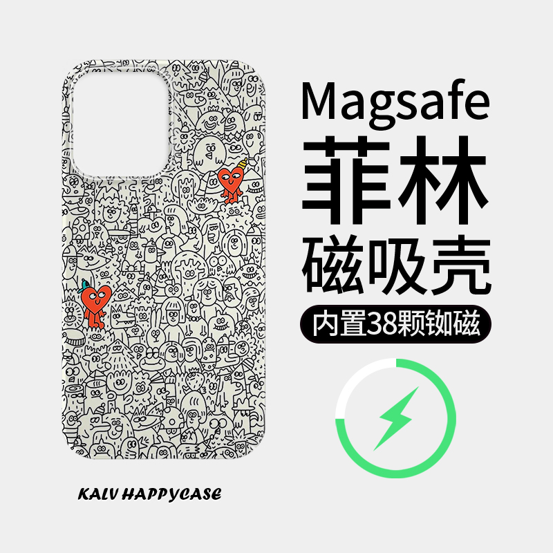 适用于苹果菲林壳潮流磁吸防摔