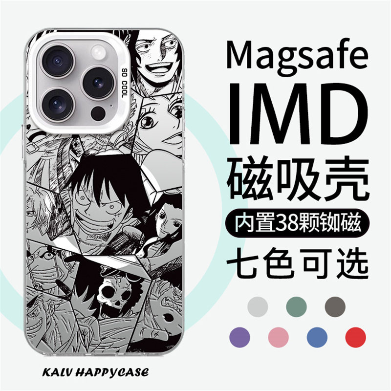 【Magsafe磁吸】热血海贼王适用于苹果17promax手机壳14彩银磁吸iphone16不黄15华为保护套13pro高级12潮牌11