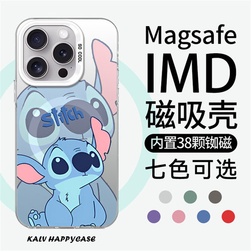 苹果华为菲林壳个性防摔小众