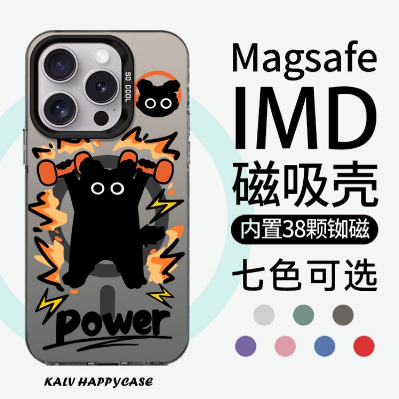 【Magsafe磁吸】健身举铁猫适用于苹果17promax手机壳iphone16彩银小米13pro保护套15/14plus高级12/11华为