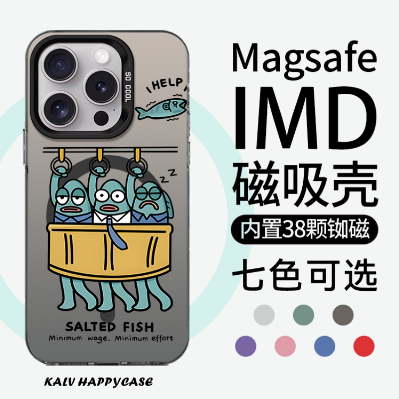 适用于苹果小米华为卡通防摔趣味