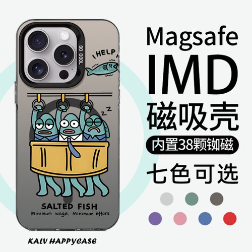 适用于苹果小米华为卡通防摔趣味