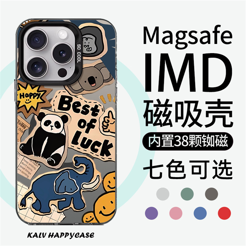 苹果亚克力小众磁吸防摔创意