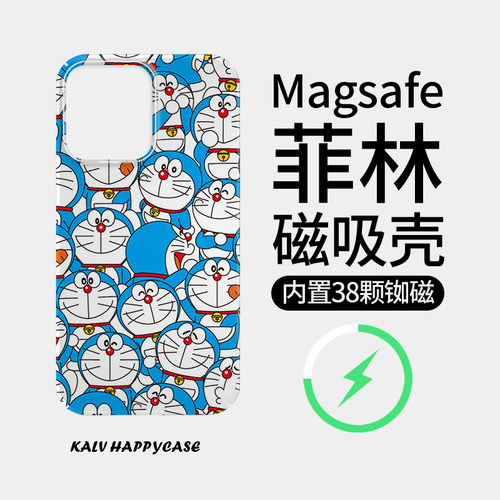 适用于苹果小米华为可爱防摔卡通