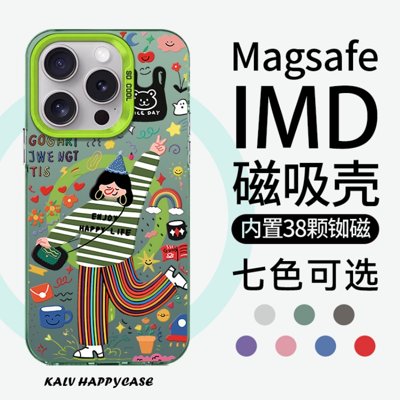 适用于苹果小米华为动漫防摔小众