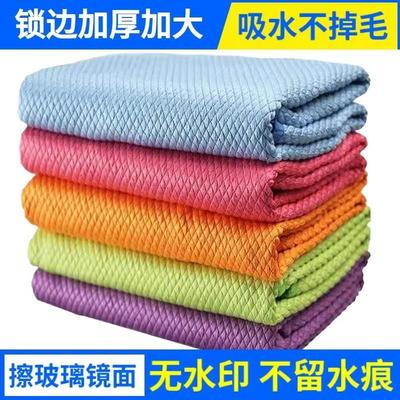D厂家直销超细纤维清洁布擦玻璃抹布鱼鳞格布吸水洗碗巾抹布30*40