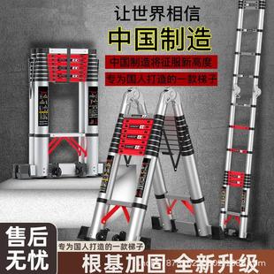 加厚铝合金升降伸缩梯人字折叠梯家用多功能工程楼梯竹节梯子