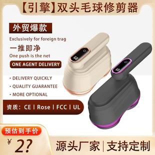 家用双头毛球修剪器衣服起球除毛充电去毛机迷你剃毛神器跨境 新款