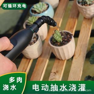 电动喷壶多肉长嘴浇水神器浇花壶万向喷头园艺家用弯嘴尖嘴喷水壶