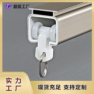 轨道 厂家铝合金静音窗帘轨道双轨道静音窗帘滑轨单轨双轨顶装