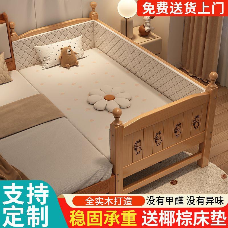 儿童拼接床实木延边加宽带护栏婴儿男孩女孩床边床拼接大床