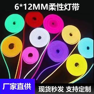 跨境低壓柔性硅膠霓虹燈帶612LED吸塑套裝 造型發(fā)光字廣告招牌氛圍