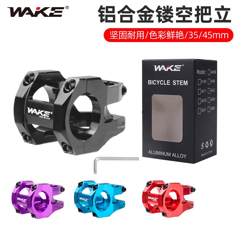 WAKE自行车把立 山地车镂空立管31.8龙头速降攀爬高强度单车配件