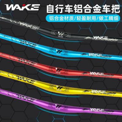WAKE自行车配件31.8速降越野加长把横780mm大燕把把手山地车车把