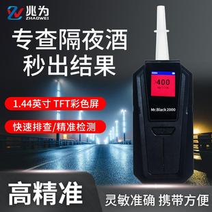 黑猫2000快速查酒驾测酒器家用高精度酒精检测仪 酒精测试仪吹气式