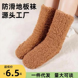 冬天男女暖脚神器床上睡觉用被窝晚上脚冷家用发热袜子取暖热脚