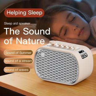 跨境多功能睡眠仪白噪音音箱广播FM无线蓝牙电脑家用床头桌面音响