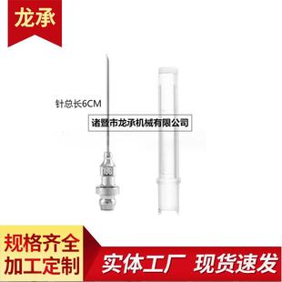 不锈钢注油嘴 18G黄油针黄油枪配件黄油嘴尖嘴高压针式